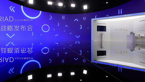 大眾汽車在華成立軟件子公司，本土化人才戰略加速數字化布局